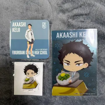 하이큐 아카아시 스마일 베이스 카페 누쿠누쿠 스타일