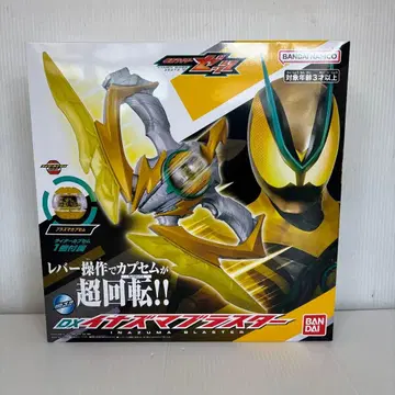 가면라이더 제츠 DX 썬더 블래스터