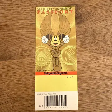 [ 컬렉션용 초레어 ] 미사용 디즈니 주주 우대권 [ 기간 만료 ]