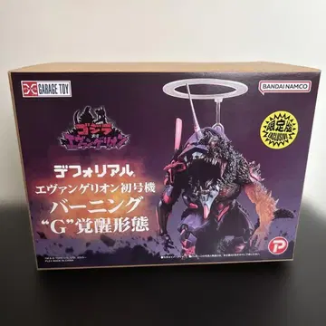 디포리얼 에반게리온 초호기 버닝 G 각성 형태 소년릭 한정판