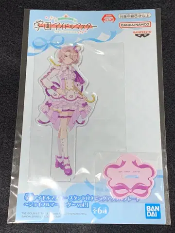 학원 아이돌 마스터 빅 아크릴 플레이트 아리무라 마오 조이풀 마칭