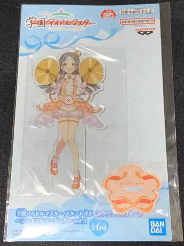 학원 아이돌 마스터 빅 아크릴 플레이트 쿠라모토 치나 조이풀 마칭