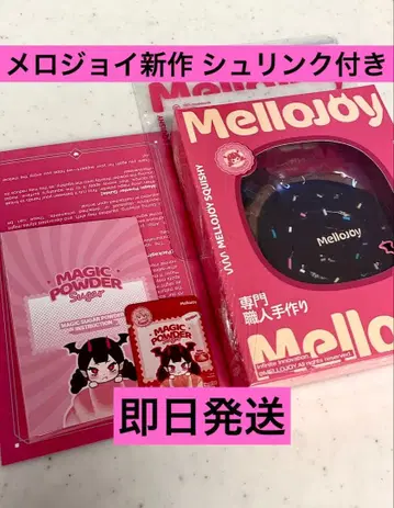 [ 미개봉 새상품 ] Mellojoy 초코 크림 쿠키 스퀴즈 슈링크