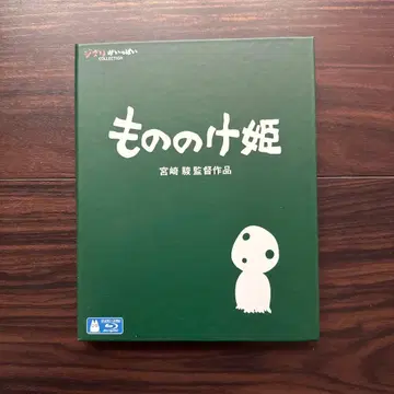 모노노케 히메 블루레이 지브리 컬렉션