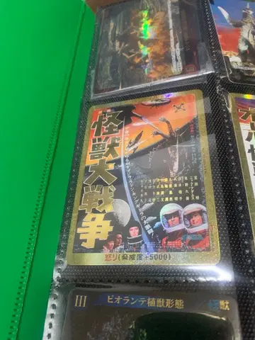 고질라 카드 게임 괴수 대전쟁