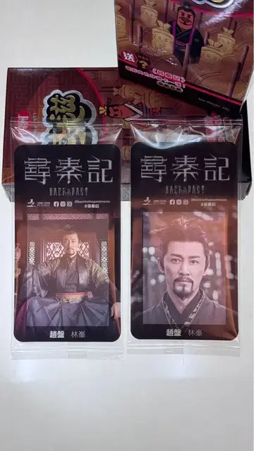 홍콩 영화 심진기 특전 클리어 카드 레이몬드 라무 임봉