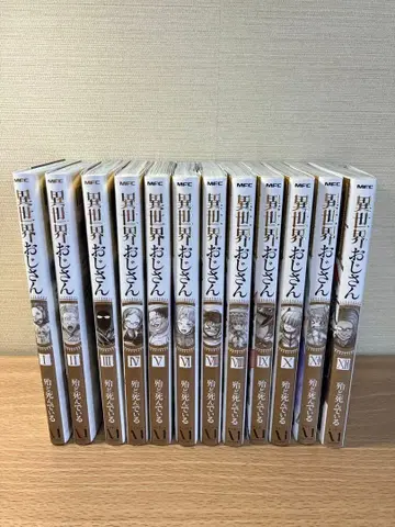 코믹 이세계 삼촌 1권 ~ 12권 세트