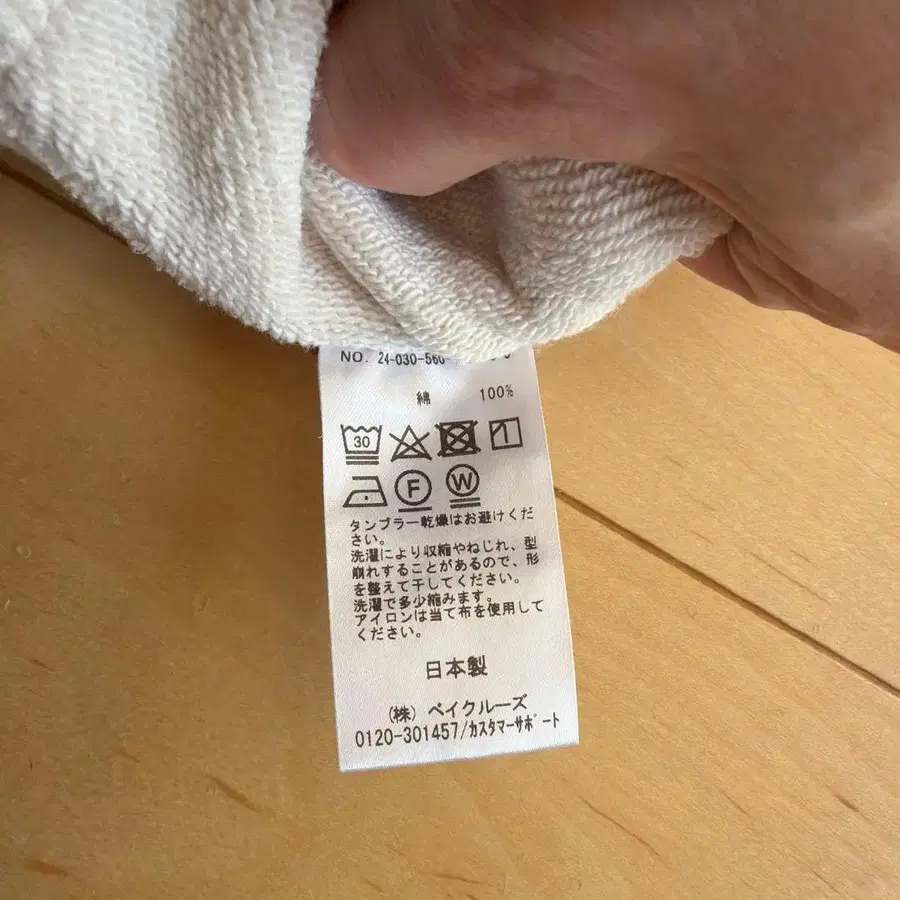 6번째 상품 이미지