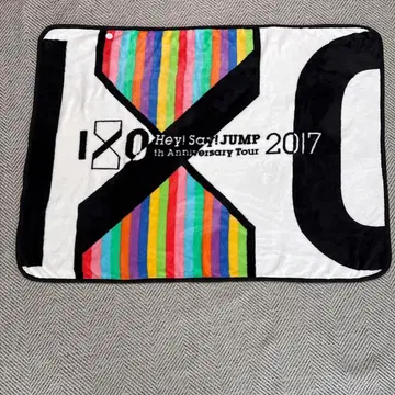 Hey! Say! JUMP 10th Anniversary Tour 담요