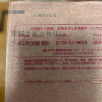 성투사 성의 신화 EX 라이브라 시류