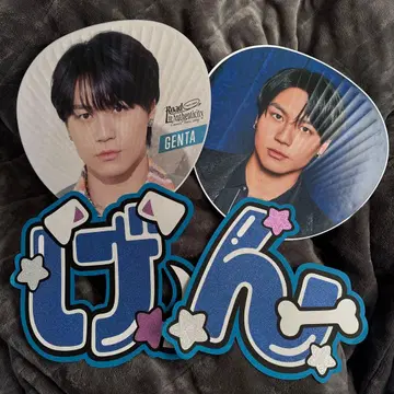 마츠다 겐타 부채 세트