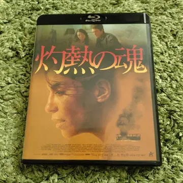 불볕더위의 영혼('10 캐나다/프랑스)