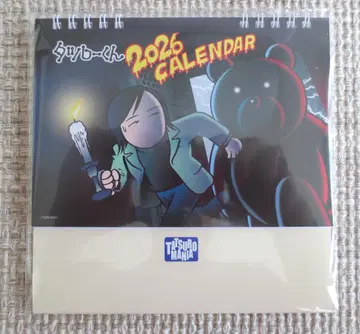 야마시타 타츠로 2026년 타츠로 군 탁상 달력