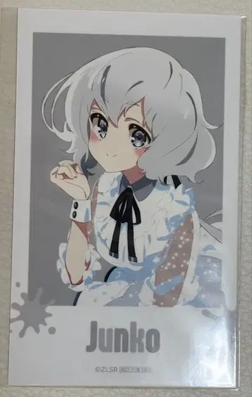 제비뽑기당 좀비랜드 사가