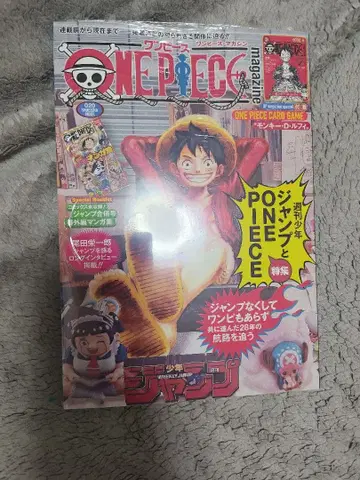 원피스 매거진 20호 부록 프로모 카드 포함 미개봉 슈링크 포함