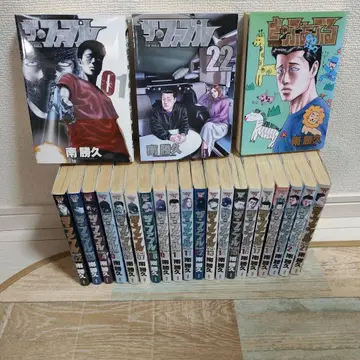 더 퍼블 1-22 전권 번외편 총 23권 세트