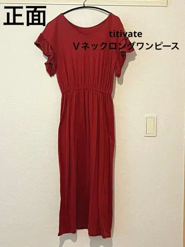 [ titivate ] V넥 롱 원피스