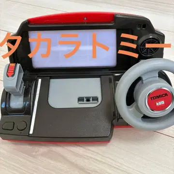 토미카 핸들 드라이버