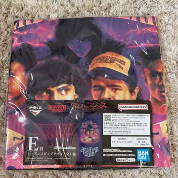 기묘한 이야기 제일복권 E상 시즌4 빅 타월