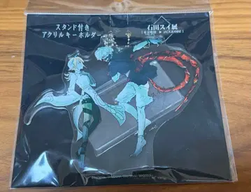 이시다 스이 전람회 스탠드 부착 아크릴 키링 C