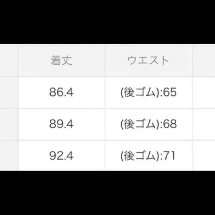 8번째 상품 이미지