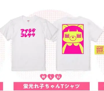 미개봉 새상품 코레사와 즉시 완판 형광 레코짱 티셔츠 L 사이즈