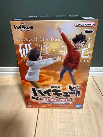 극장판 하이큐 연마 검은 꼬리 피규어