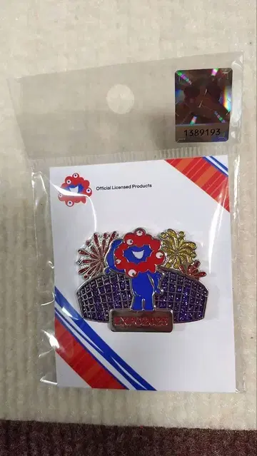 EXPO2025 대지붕 링 핀 배지