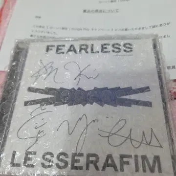 LESSERAFIM 친필 사인