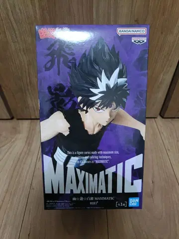 [프라이즈 피규어] 히에이 유백 MAXIMATIC 맥시마틱