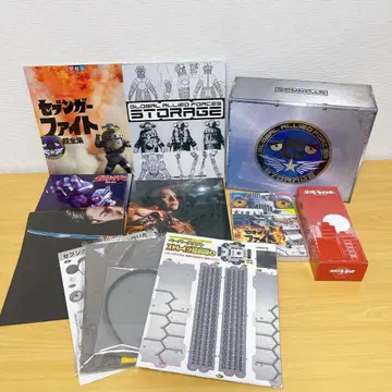 울트라맨 제트 울트라맨 Z 완전 초전집 스트레이지 BOX