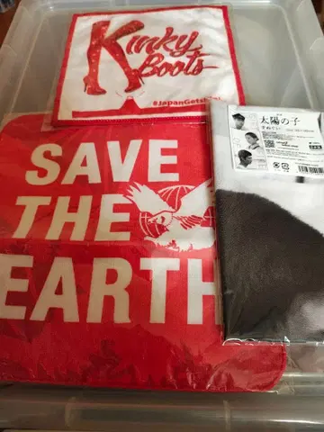 Kinky Boots 타월 세트