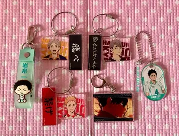 하이큐 키링 세트