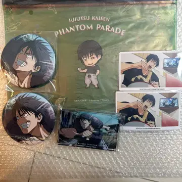 팬파레 복권 후시구로 토우지