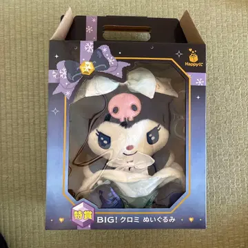 BIG! 쿠로미 봉제 인형 특상