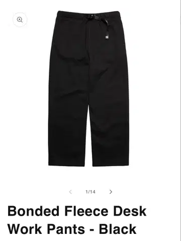 cup and cone 본디드 플리스 워크 팬츠