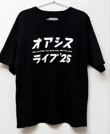 Oasis Live '25 일본 한정판 블랙 T셔츠 L 사이즈