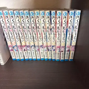 나는 내일, 어제의 너와 데이트할 거야 전권 세트