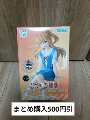 [ 프라이스 피규어 ] 아스카 에반게리온 쵸코노세