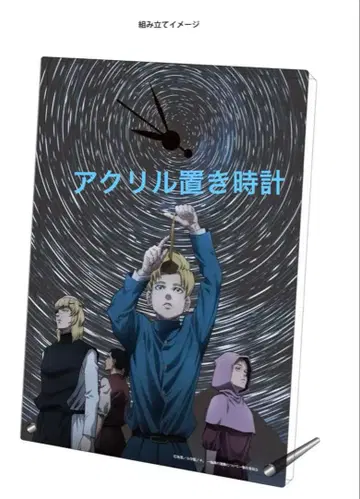 새상품 치. 지구의 운동에 대하여 아크릴 탁상시계