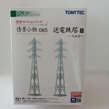토미텍 지오콜렉션 정경 컬렉션 소품 085 [ 송전철탑 B ~첨단형~ ]