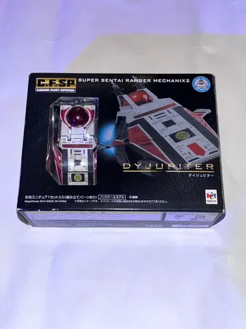 메가하우스 코스모프리트 다이쥬피터 과학전대 다이나맨 결품 있음