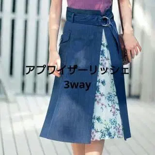 Apuweiser-riche 3way 디자인 워크 스커트
