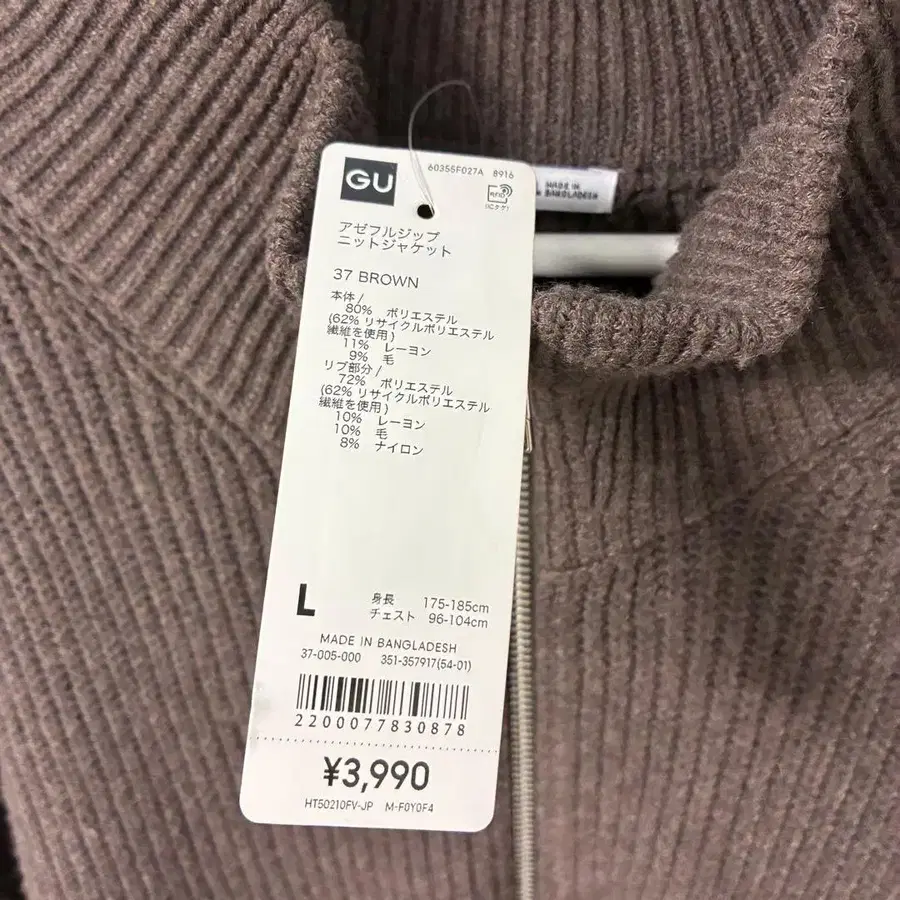 4번째 상품 이미지