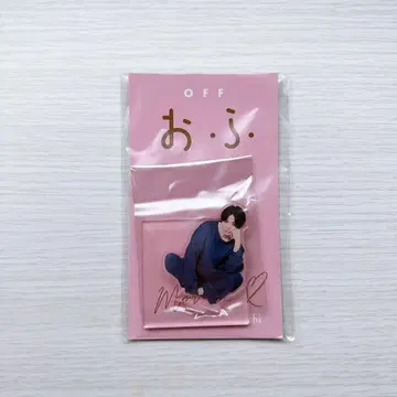 timelesz 키쿠치 후마 오후해 Vol.1 아크릴 스탠드 B 오후