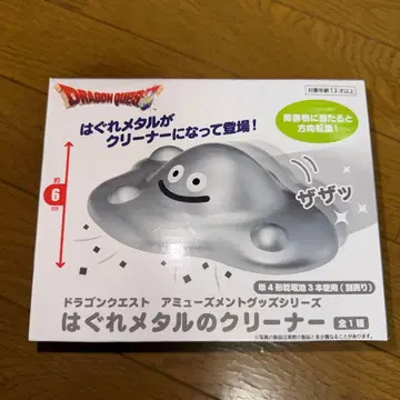 드래곤 퀘스트 메탈 슬라임 클리너