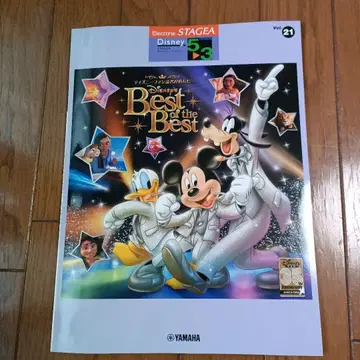 디즈니 팬 독자가 뽑은 Disney's Best of the Best