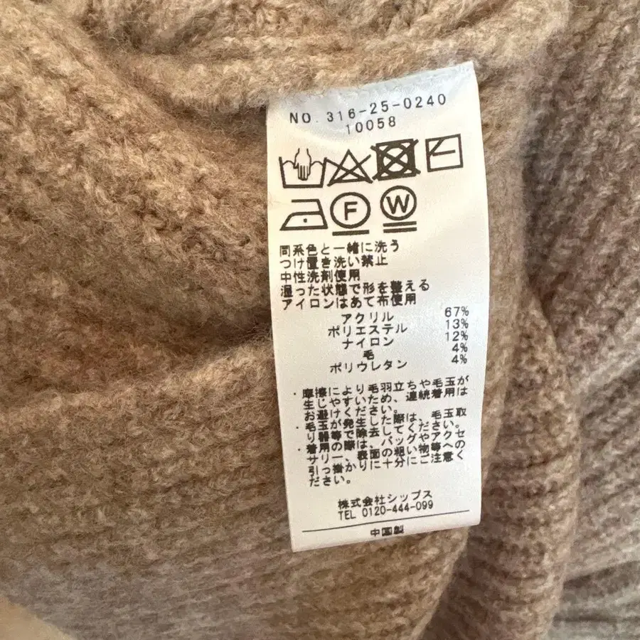 11번째 상품 이미지