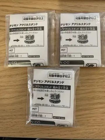 디지몬 아크릴 스탠드 3개 세트