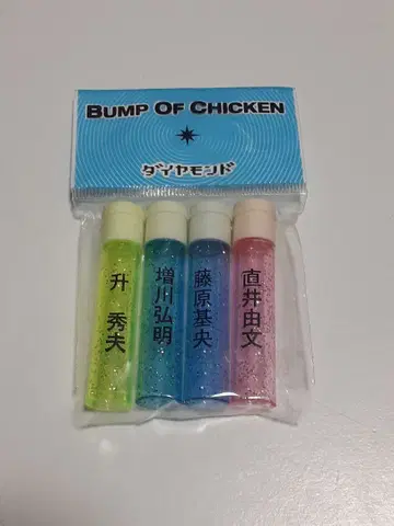 BUMP OF CHICKEN 다이아몬드 특전 연필캡
